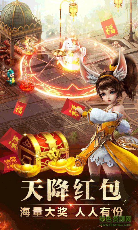神魔