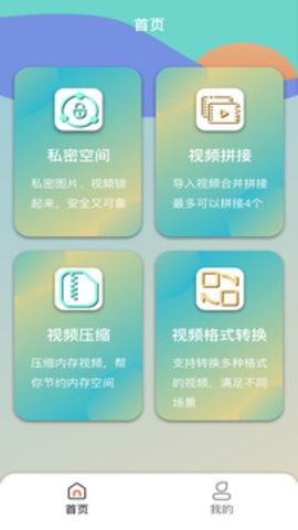 lutuber永久