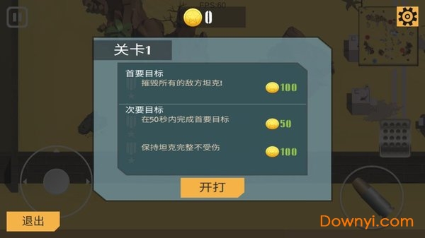 TankHero:DesertOperation