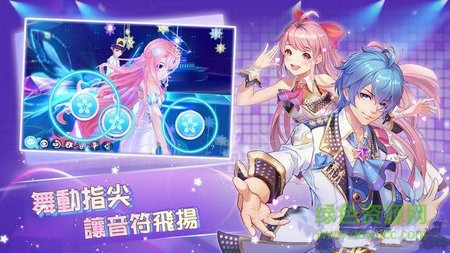 戀戀炫舞團
