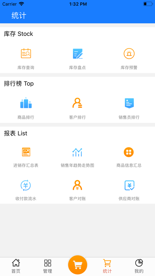 小秘