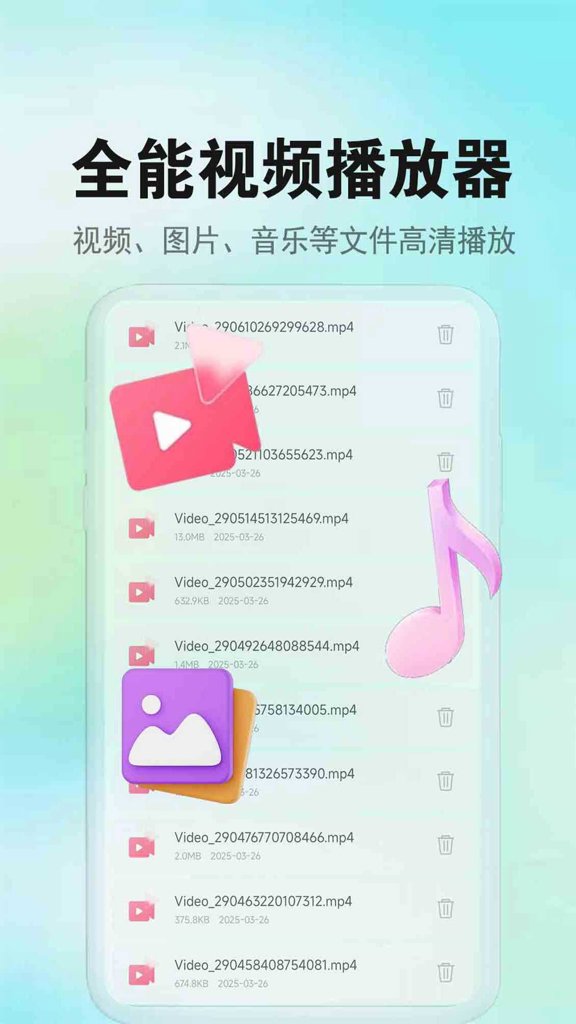 zip文件解压缩全能王