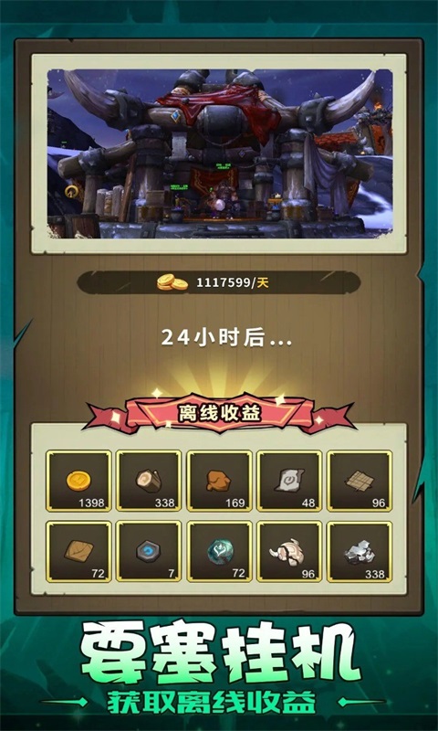 异世界勇者汉化版