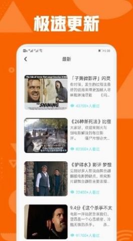 秋霞影视app最新版本