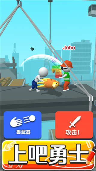 画把武器