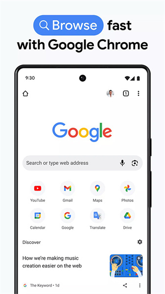 chrome手机版浏览器