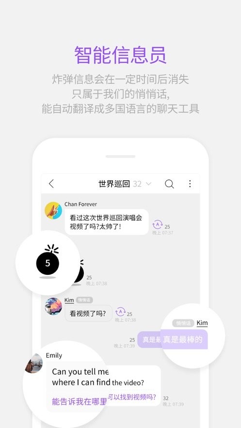 Lysn国际版最新版本