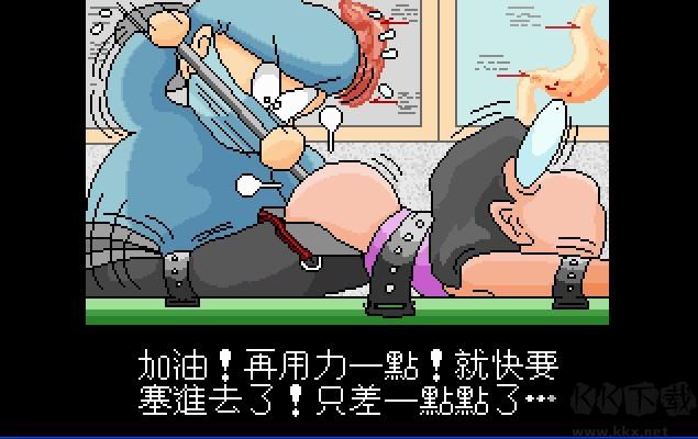 疯狂医院2安卓版