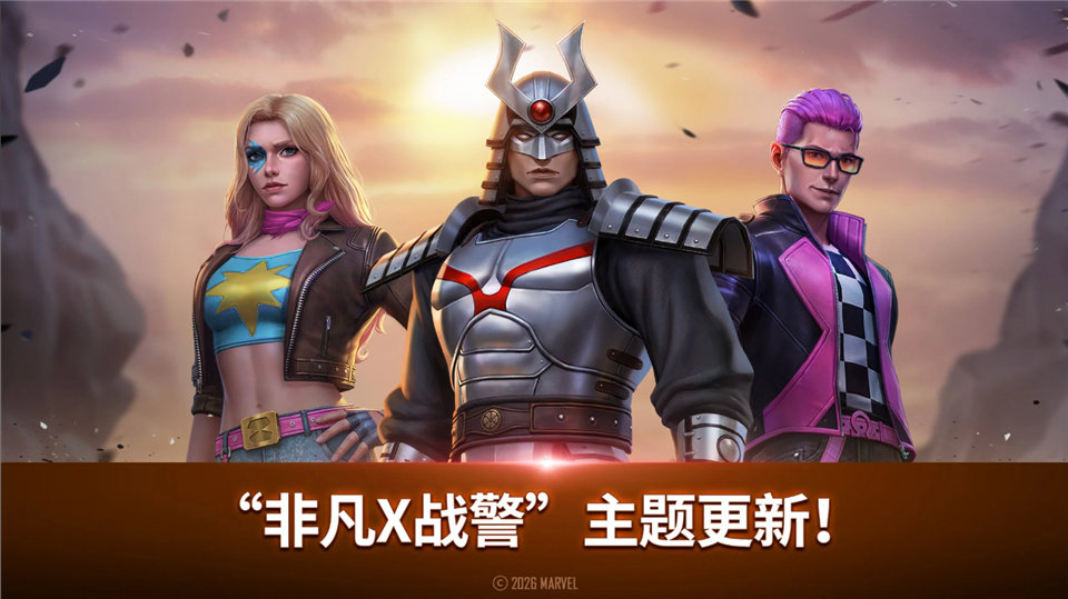 FutureFight安装器