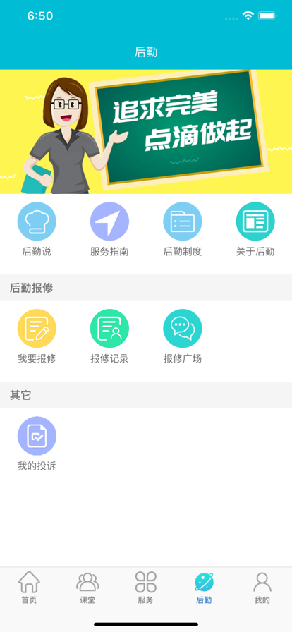 民大一点通西北民族大学