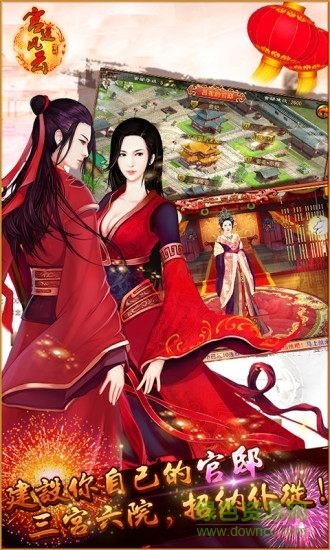 好玩友