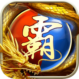 至尊无极