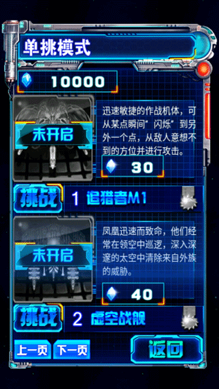 雷电2046高清版