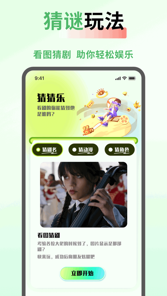 seedhub最新