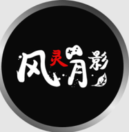 风灵月影官网版