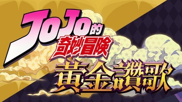 JOJO语音盒下载2025免费版