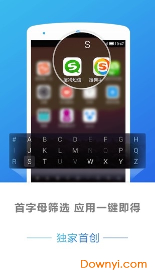 搜狗桌面壁纸官方版