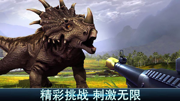 夺命侏罗纪破解版无限金币无限钻石