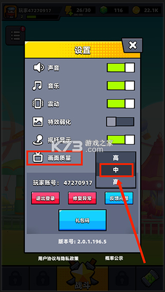 弹壳特攻队v4.5.1破解版内置mod菜单