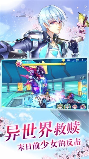 兵器少女