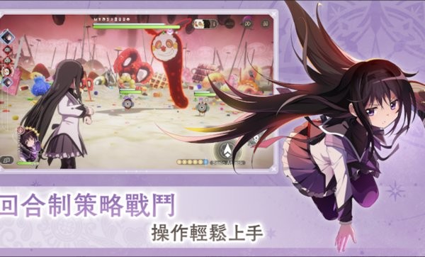 魔法少女泪甜1.0安卓版