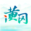 i黄冈软件