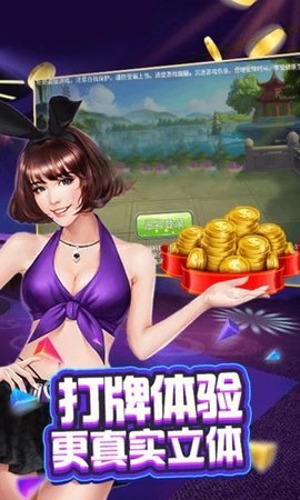 波克城市棋牌(旧版本)下载