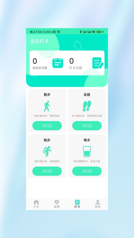 小霸王