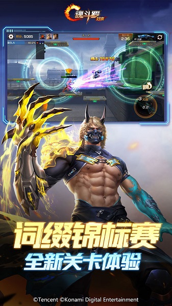 魂斗罗归来国际服(ContraReturns)