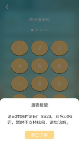 lutuber永久