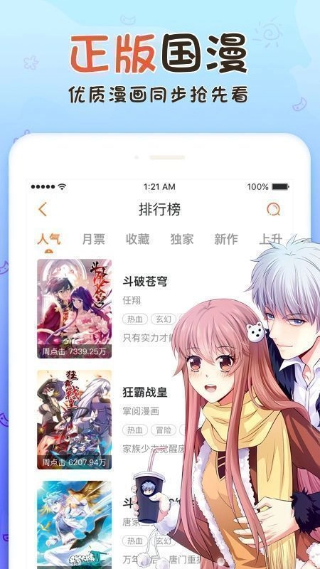香香腐宅屋最新版