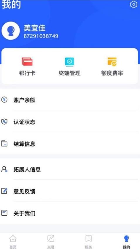卡乐宝