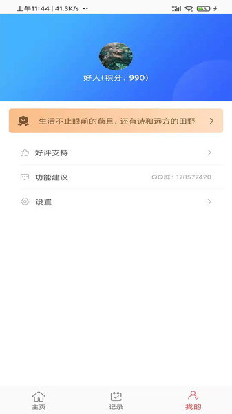 PDF转换器