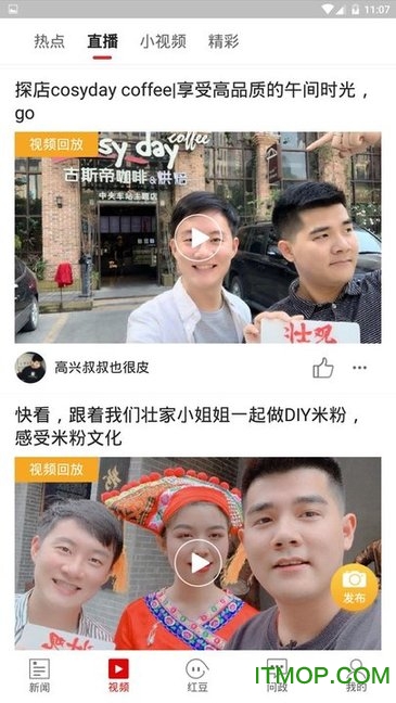 空中课堂