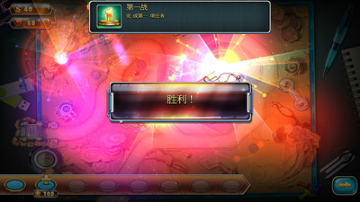 玩具塔防4：星海战争ToyDefense4：