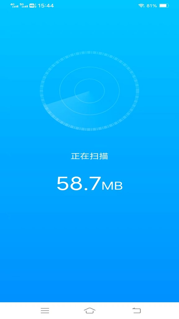 全能清理专家