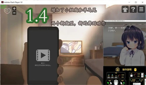 lostllife1.97汉化版