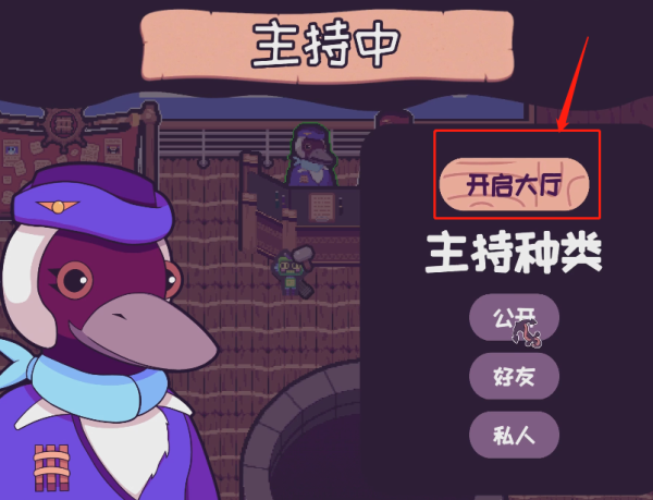 木筏