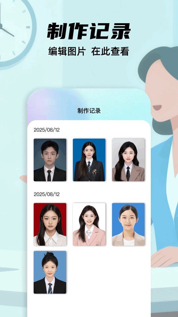 大白兔画质助手