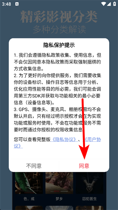 木兰影院追剧2026最新版