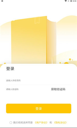 长河阅读