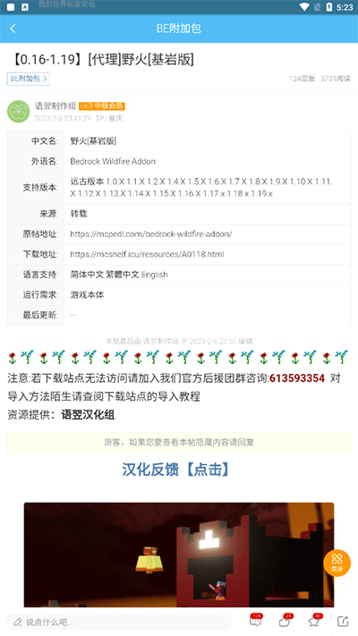 苦力怕论坛官方网