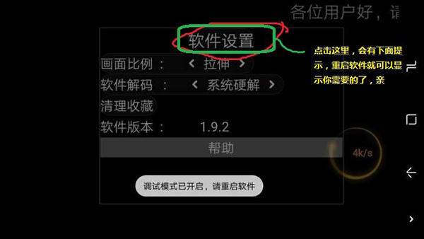 星火电视海外版电视TV软件