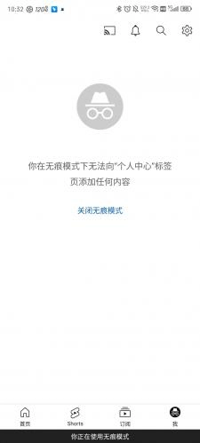 youtobe老版本