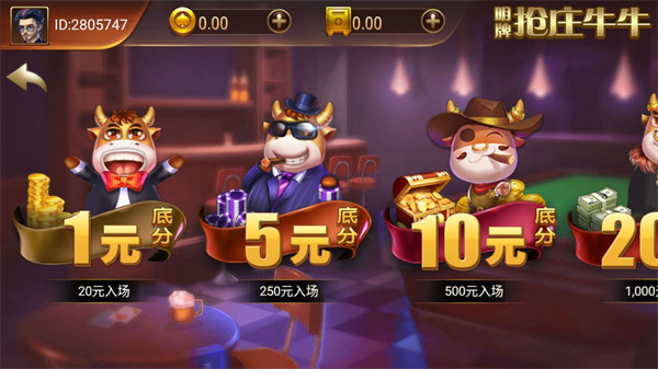 天枢棋牌新年手机版最新版