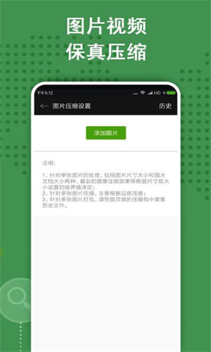 Zarchiver解压老版本