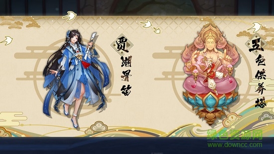 百世文华录苹果版