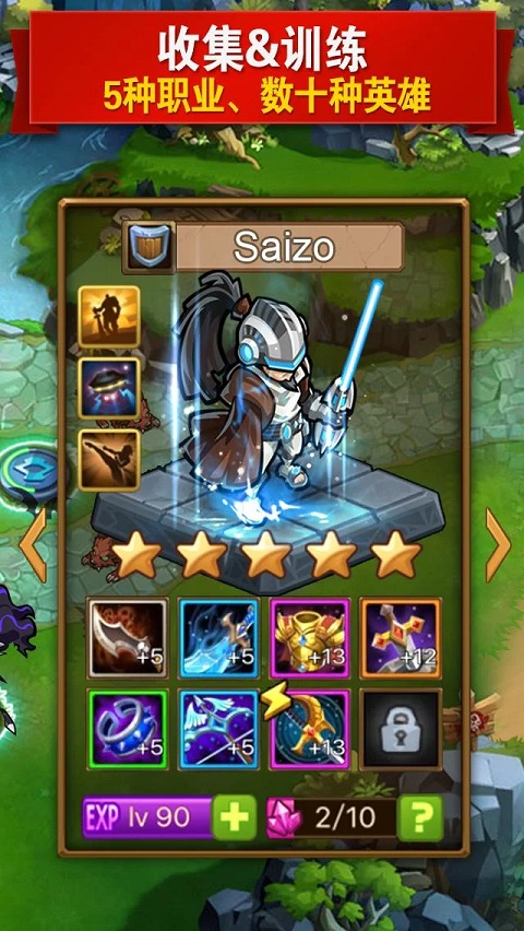 MR魔法英雄国际服(MagicRush:Heroes)