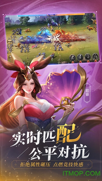 少年三国志：零