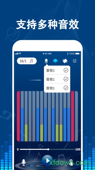 专业音乐节拍器